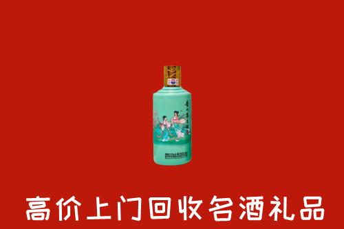 南宁江南回收24节气茅台酒