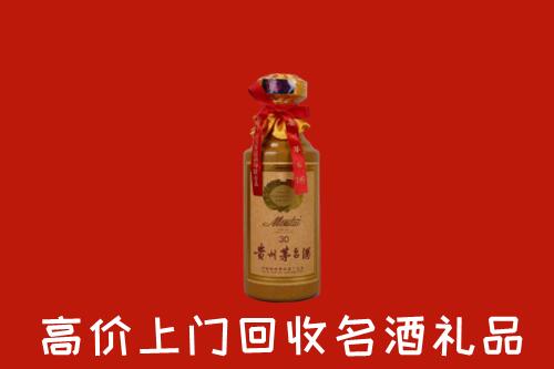 南宁江南回收30年茅台酒