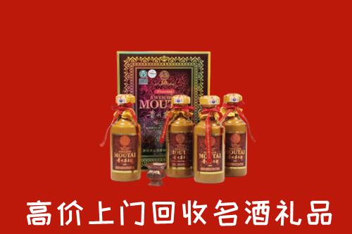 南宁江南回收50年茅台酒