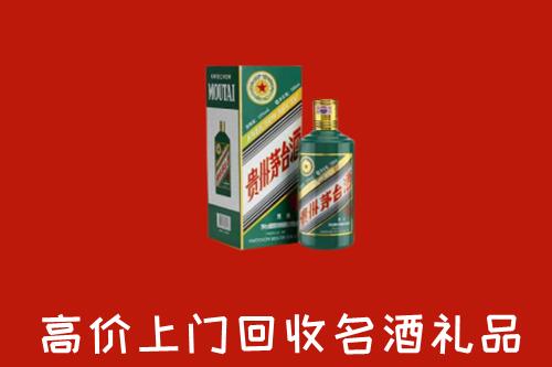 南宁江南回收五星茅台酒